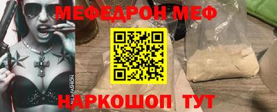 стафф Анапа