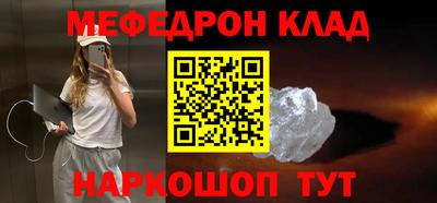 кокаин колумбия Анжеро-Судженск