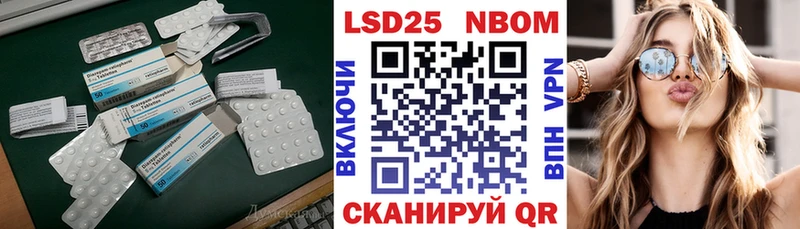 Лсд 25 экстази кислота  Кинешма 