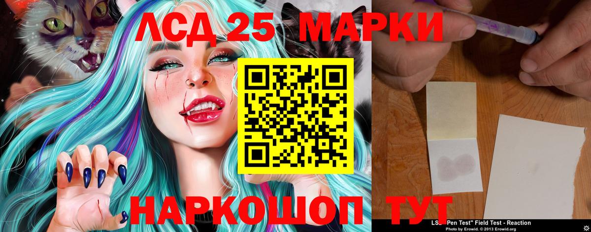 ЛСД экстази ecstasy  ОМГ ОМГ как зайти  LSD-25 экстази  Кинешма  Вход с VPN  Лсд 25 экстази кислота 