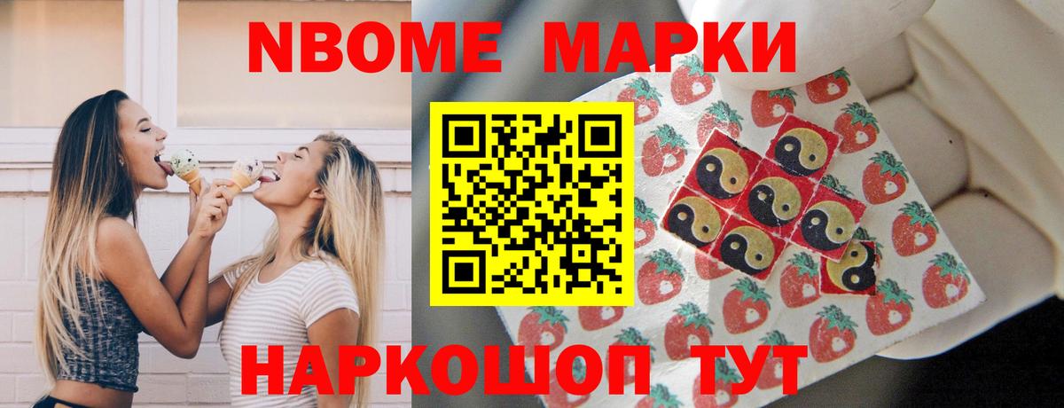 LSD-25 экстази кислота Кинешма