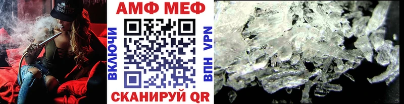 Метамфетамин витя даркнет сайт KRAKEN зеркало Кинешма