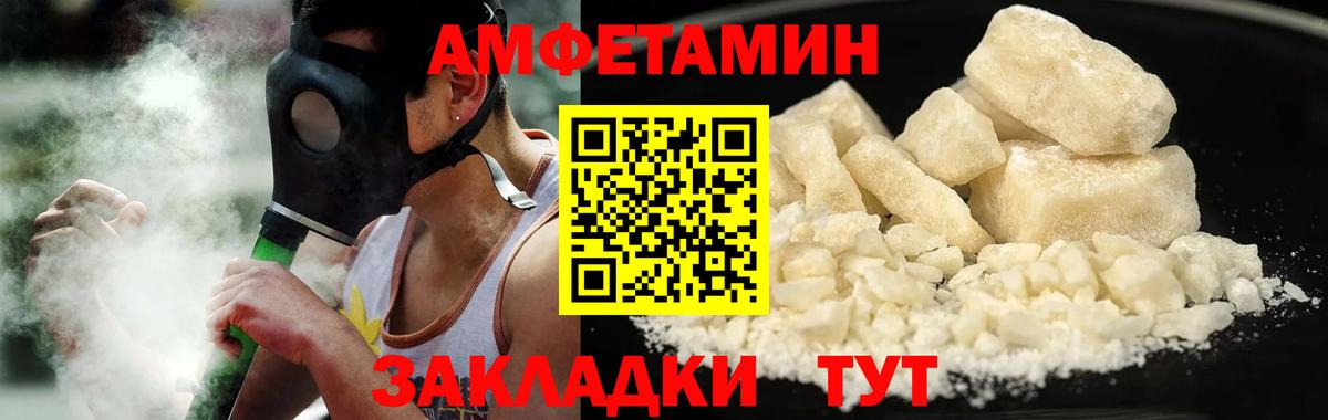 Кинешма  МЕТАМФЕТАМИН мет  Вход с VPN  МЕТАМФЕТАМИН мет 