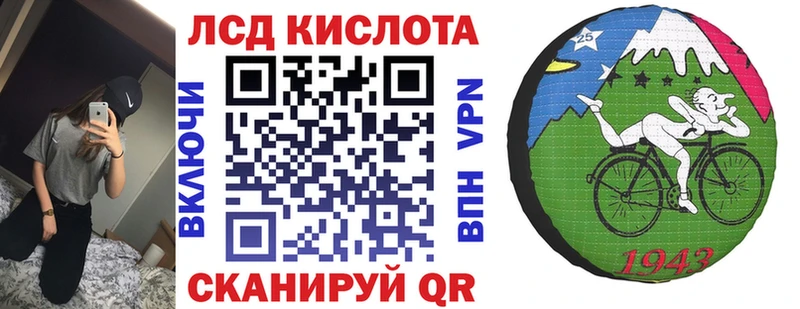 Наркотические марки 1500мкг  купить наркоту  Кинешма 