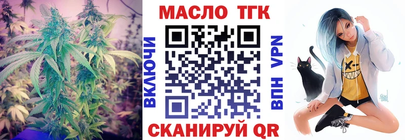 ТГК жижа Кинешма